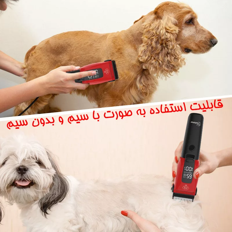 ماشین اصلاح حیوانات هاتکر مدل HT-612