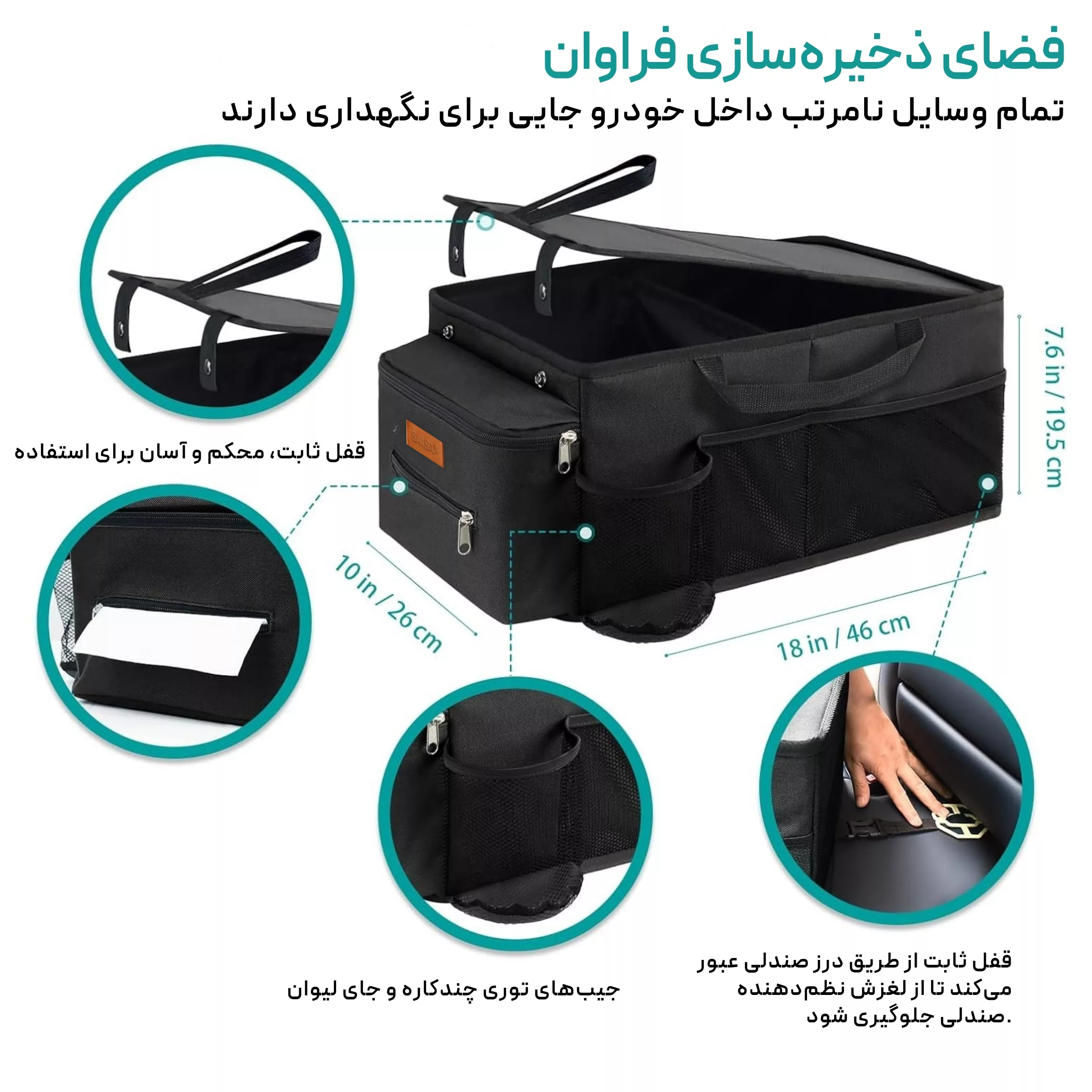 نظم دهنده خودرو سام سالو مدل CZ