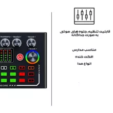 کارت صدا استودیو مدل F009