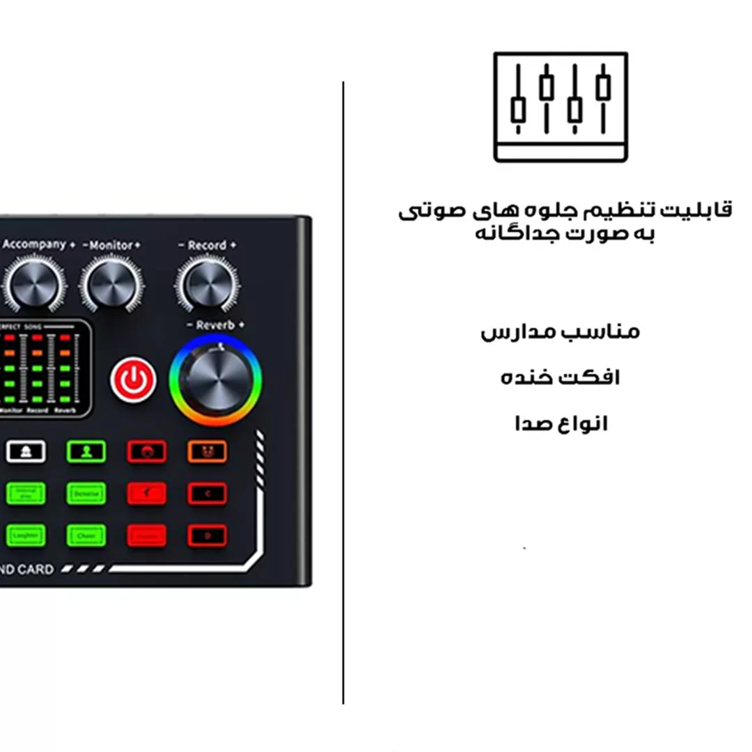 کارت صدا استودیو مدل F009