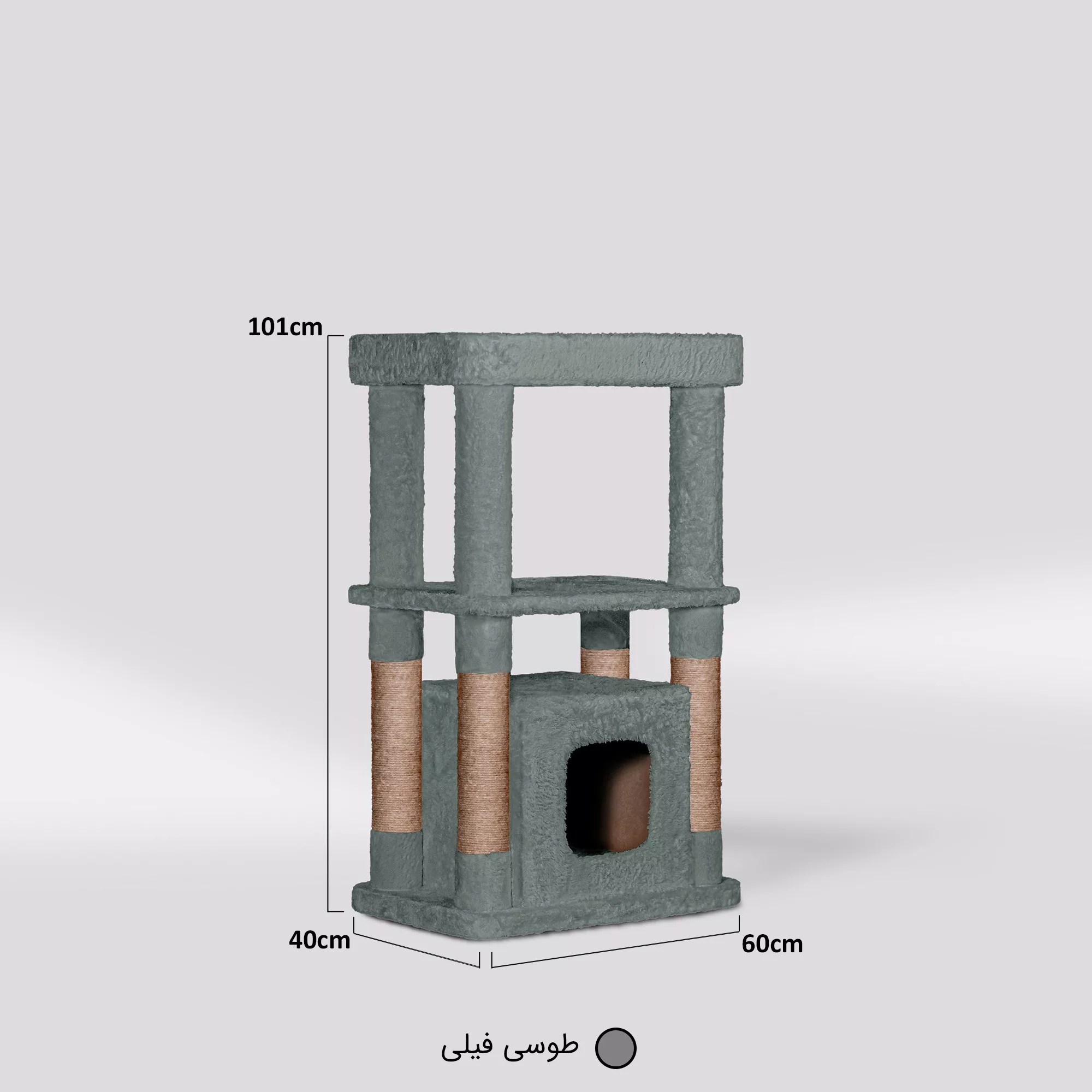 اسکرچر گربه ژوانیت مدل دیدی