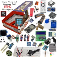 کیت آموزش الکترونیک مهندسیکا مدل خلاقیت دلتا ESP32+70