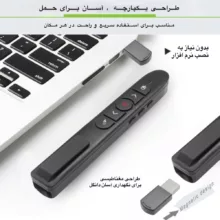 پرزنتر بی سیم مدل T5-H