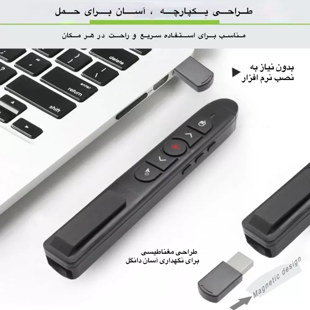 پرزنتر بی سیم مدل T5-H