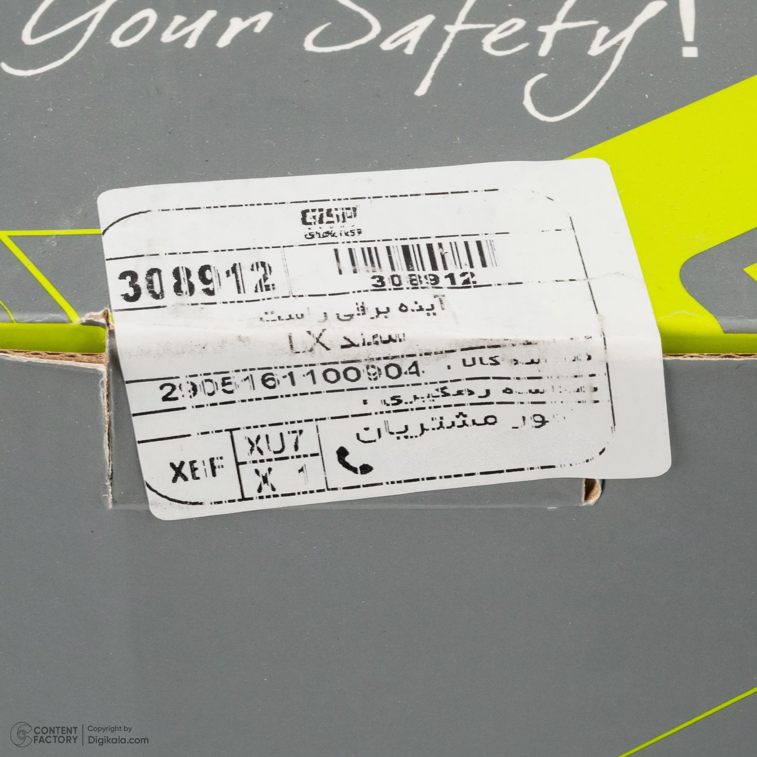 آینه جانبی برقی راست جی ای اس پی کد 308912 مناسب برای سمند LX