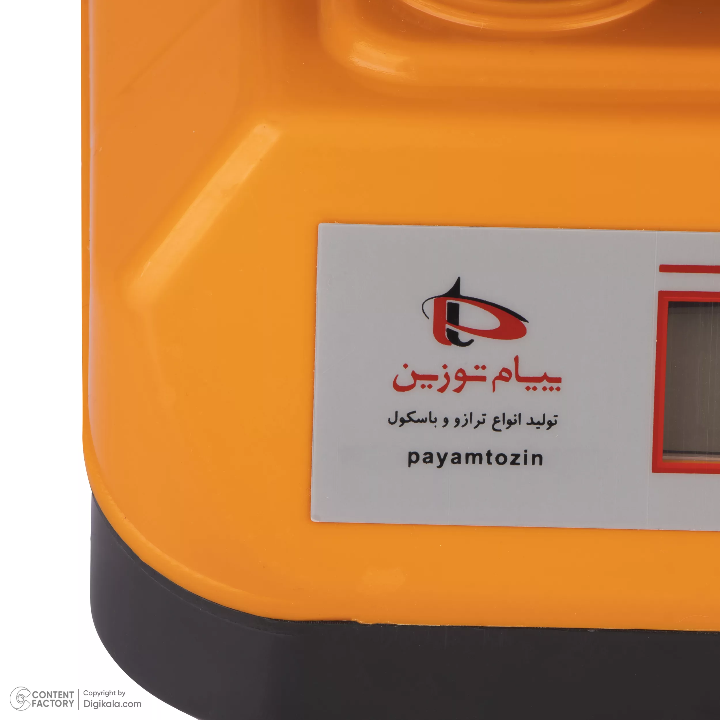 ترازو فروشگاهی پیام توزین مدل TR50