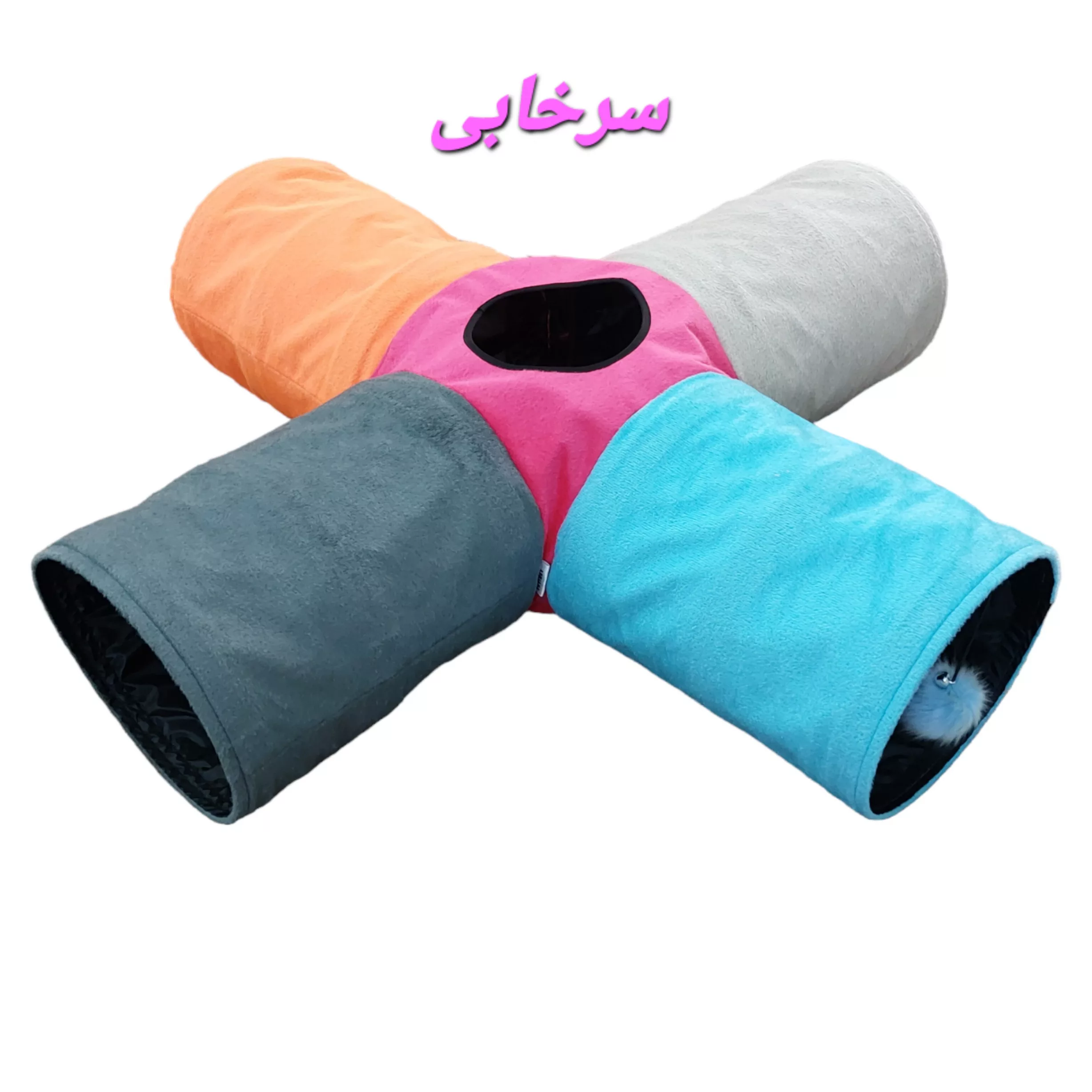اسباب بازی گربه آدریاناپت کو مدل تونل چهار کانال کوتاه رنگارنگ