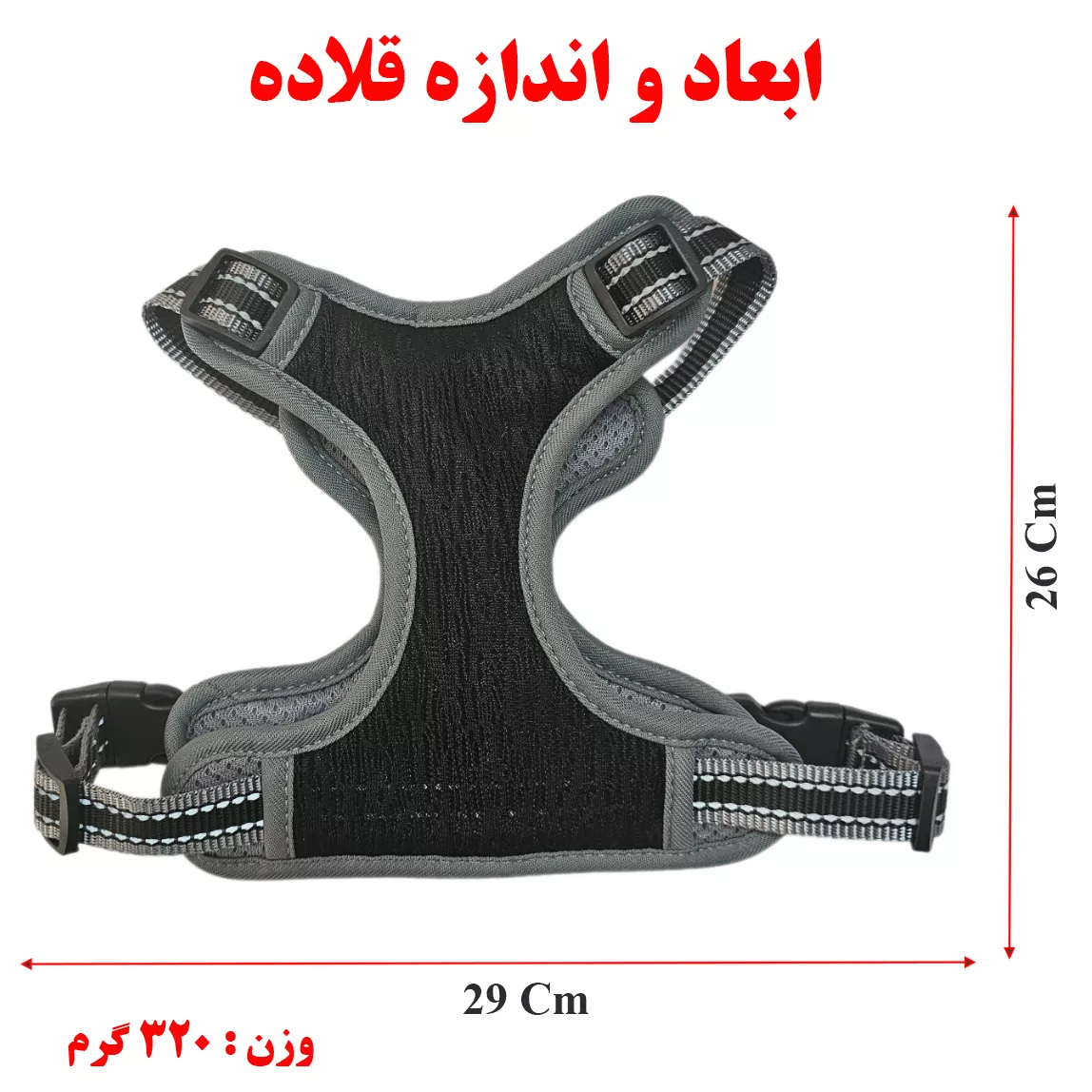 بند قلاده و قلاده کتفی سگ و گربه یابیبی کد B01