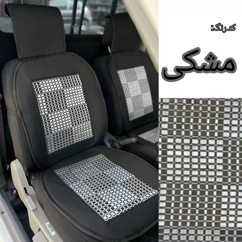 پشتی صندلی خودرو مدل عرقگیر حصیری مجموعه 2 عددی