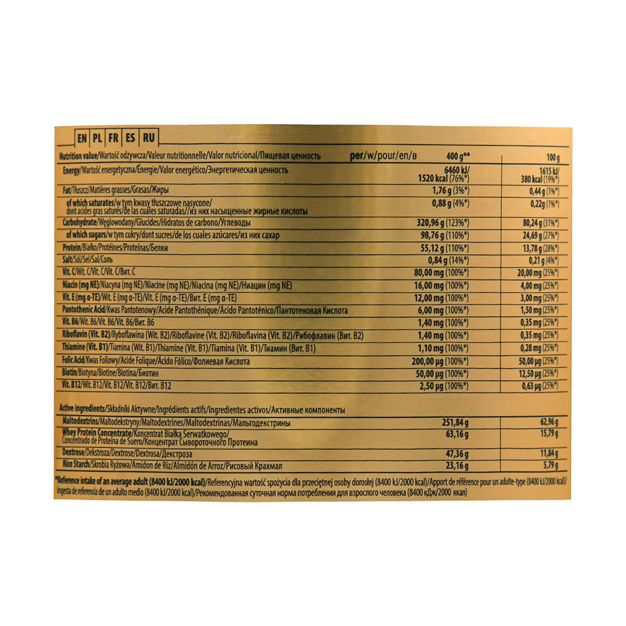 پودر سولید مس ترک نوتریشن - 3000 گرم
