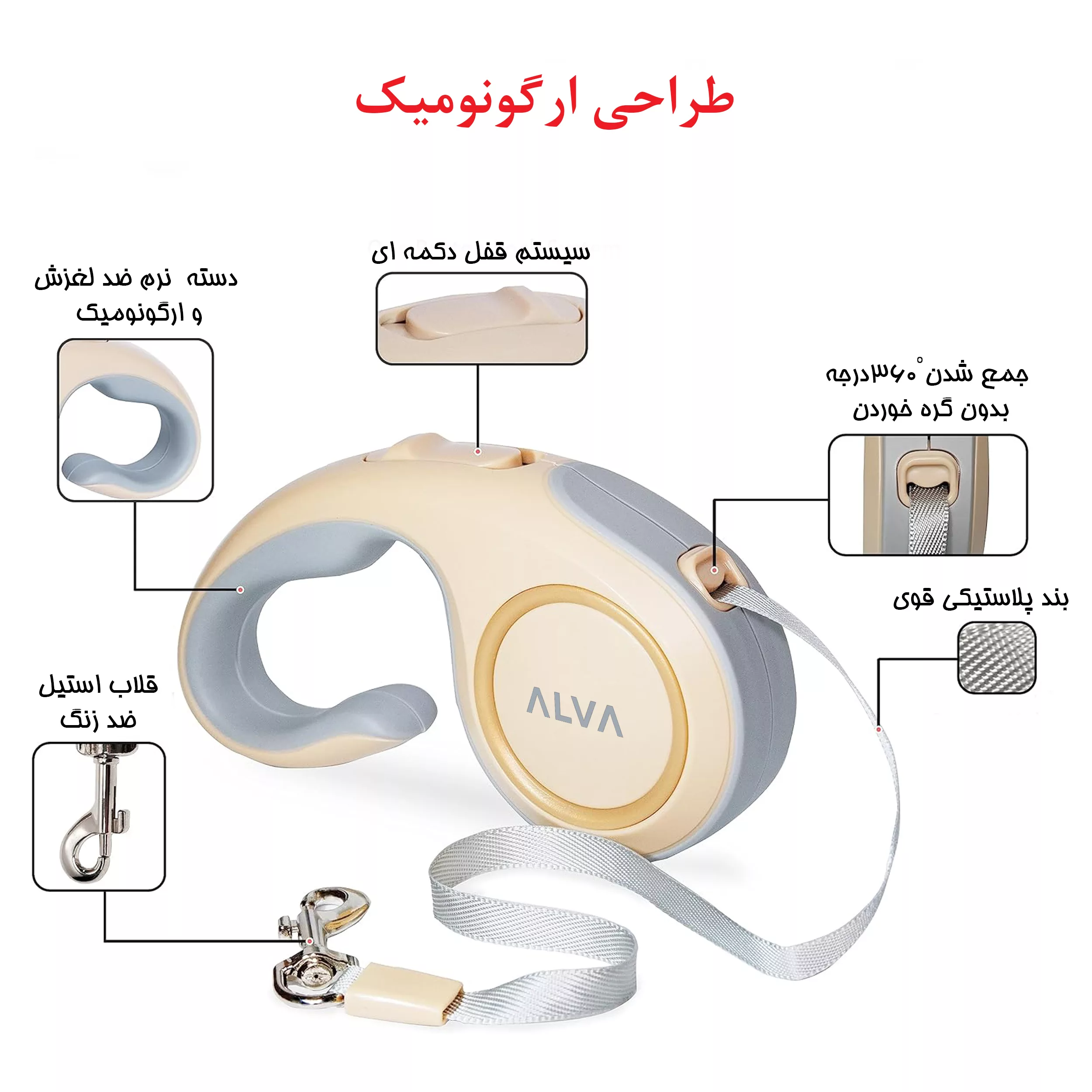 بند قلاده آلوا مدل Auto-WHT730-5M