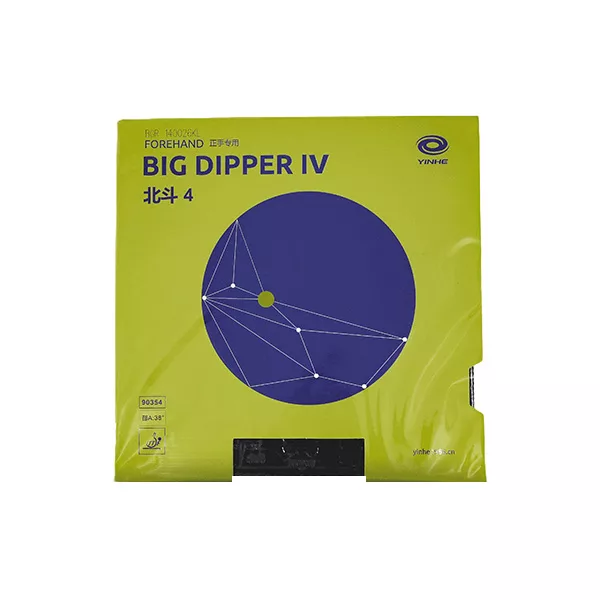 رویه راکت یینهه مدل Big Dipper IV