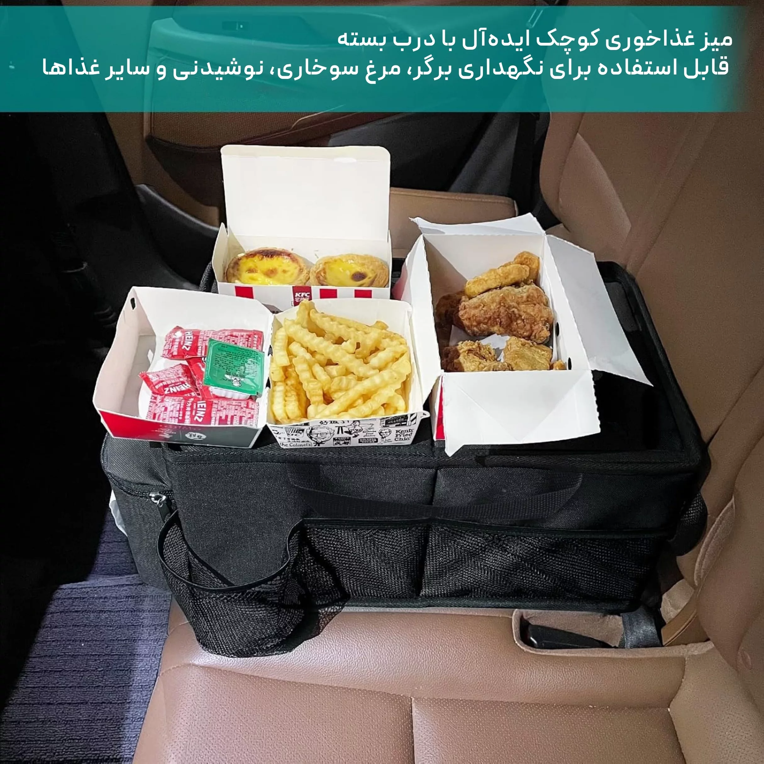 نظم دهنده خودرو سام سالو مدل CZ