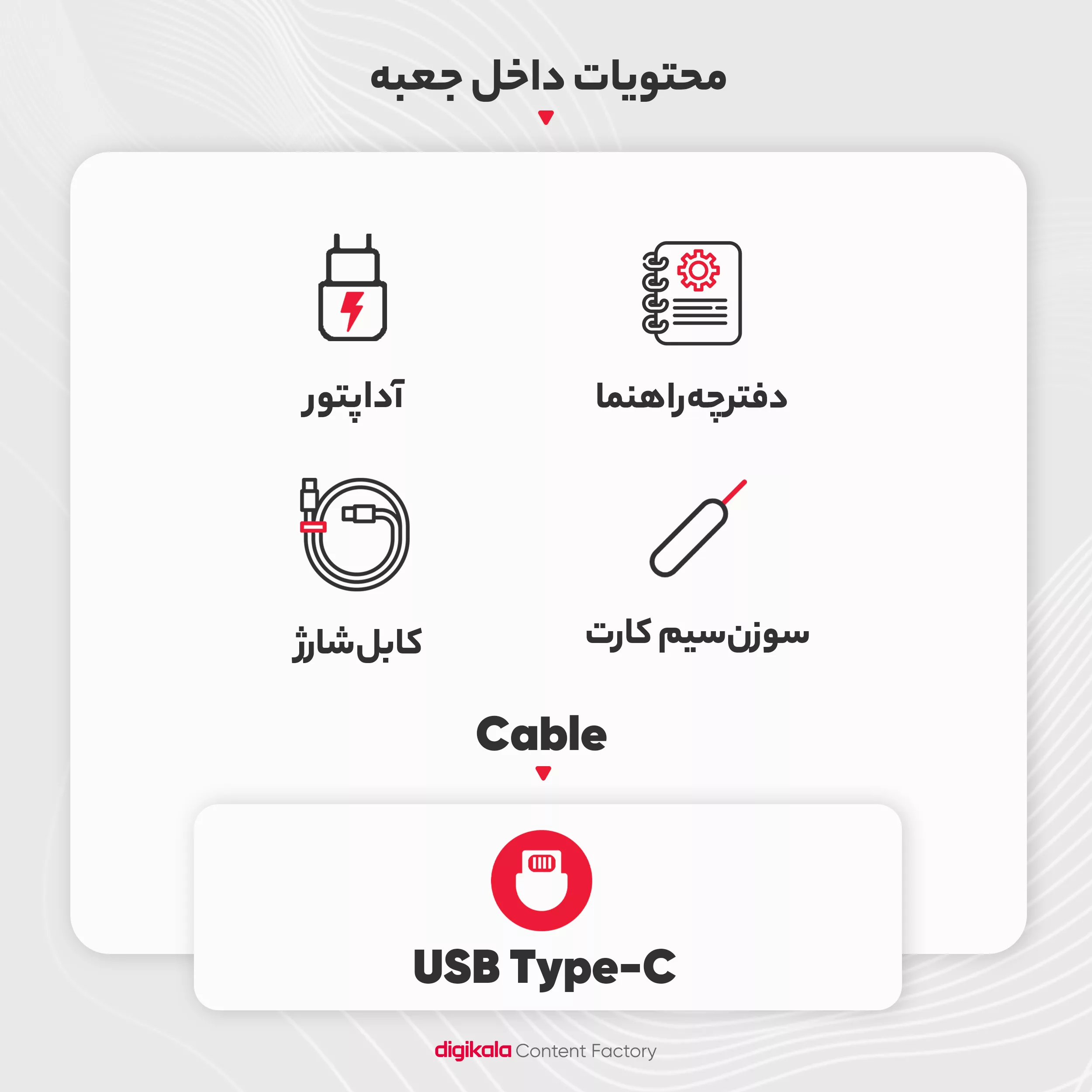 گوشی موبایل شیائومی مدل Redmi 12 5G دو سیم کارت ظرفیت 256 گیگابایت و رم 8 گیگابایت - گلوبال