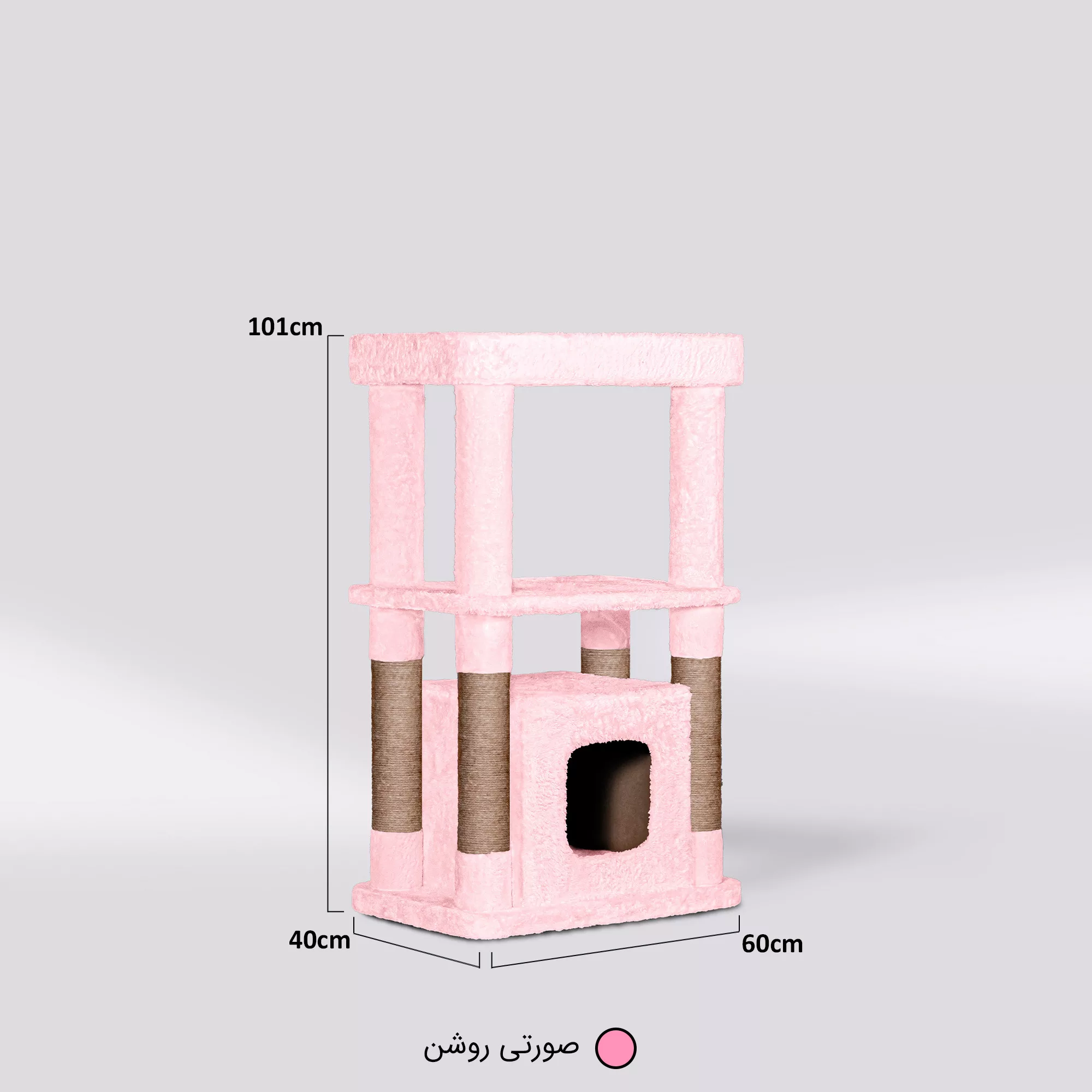اسکرچر گربه ژوانیت مدل دیدی