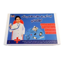 کیت آموزش مهارت‌های پزشکی کهکشان مدل Pro