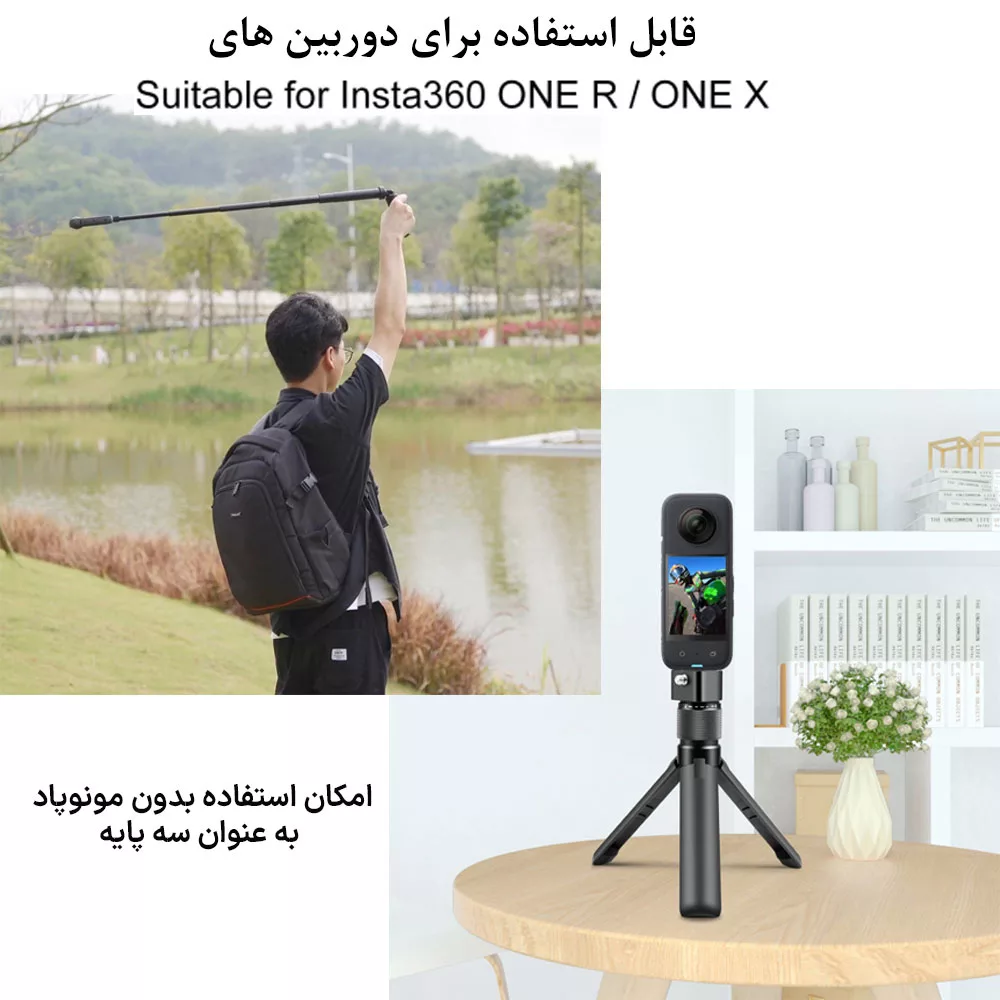 سه پایه دوربین چرخشی زومی مدل Handle مناسب برای دوربین Insta 360