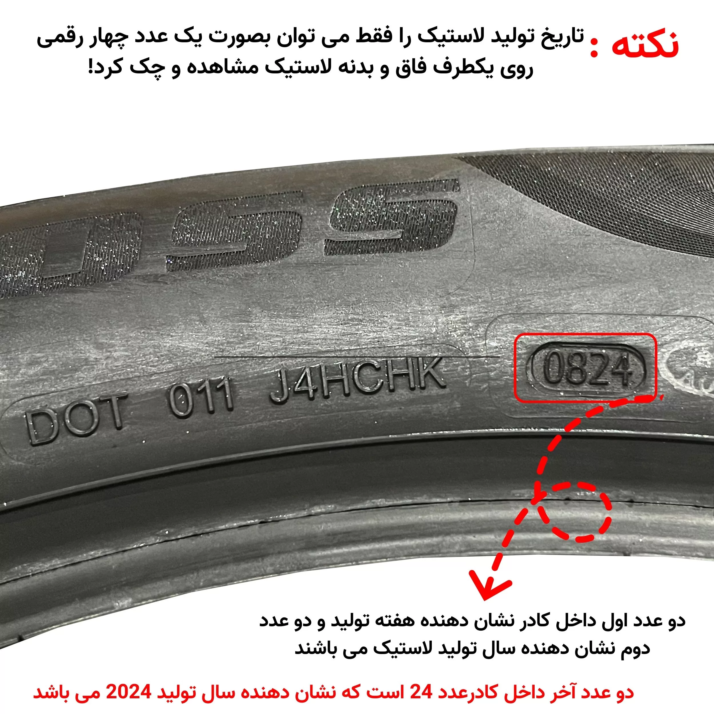 لاستیک خودرو رودباس مدل HP601 سایز 175/60/13 - دو حلقه