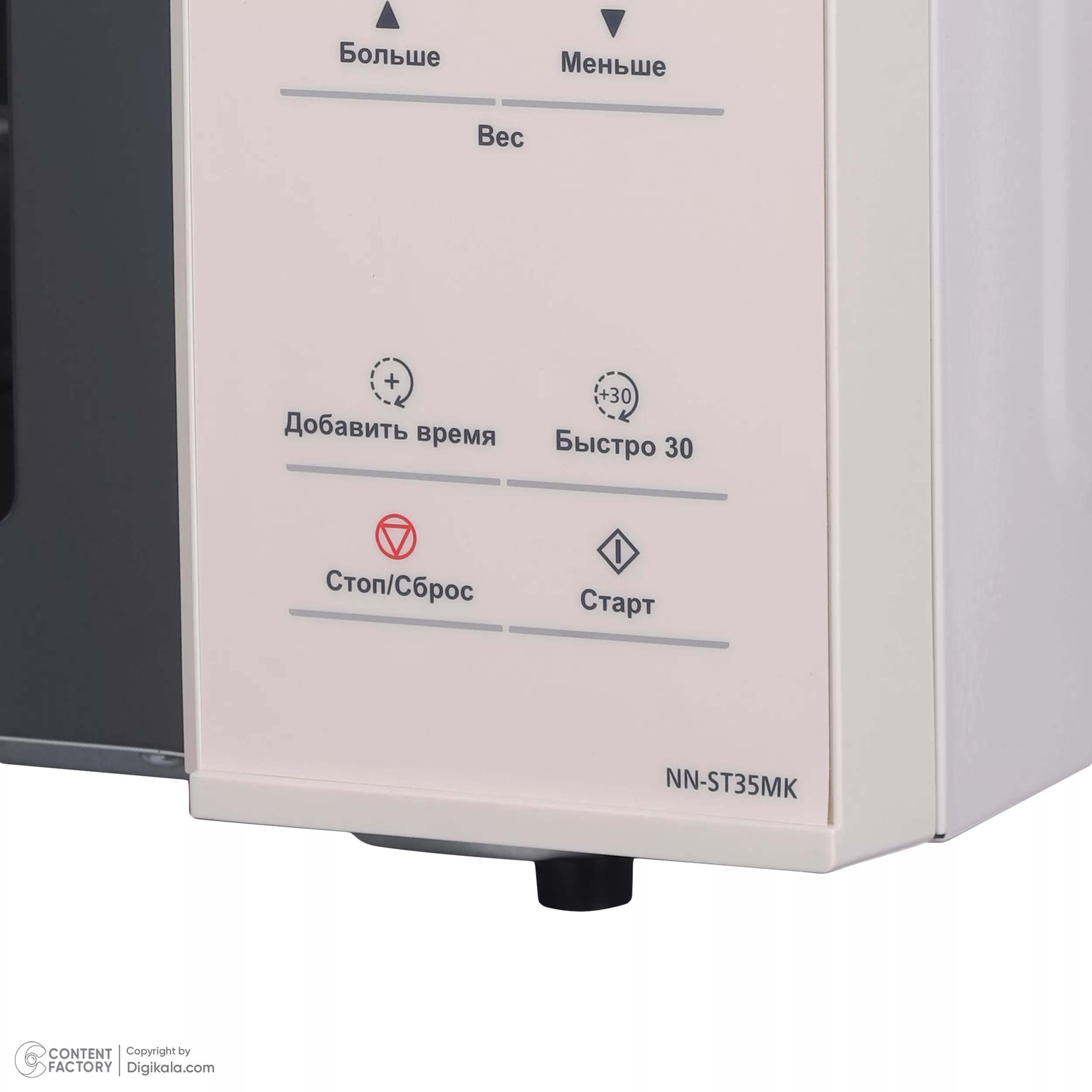 مایکروویو 25 لیتر پاناسونیک مدل NN-ST35MK