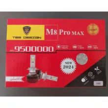 هدلایت خودرو تی بی اس دیزاین مدل M8 Pro Max H4 بسته دو عددی