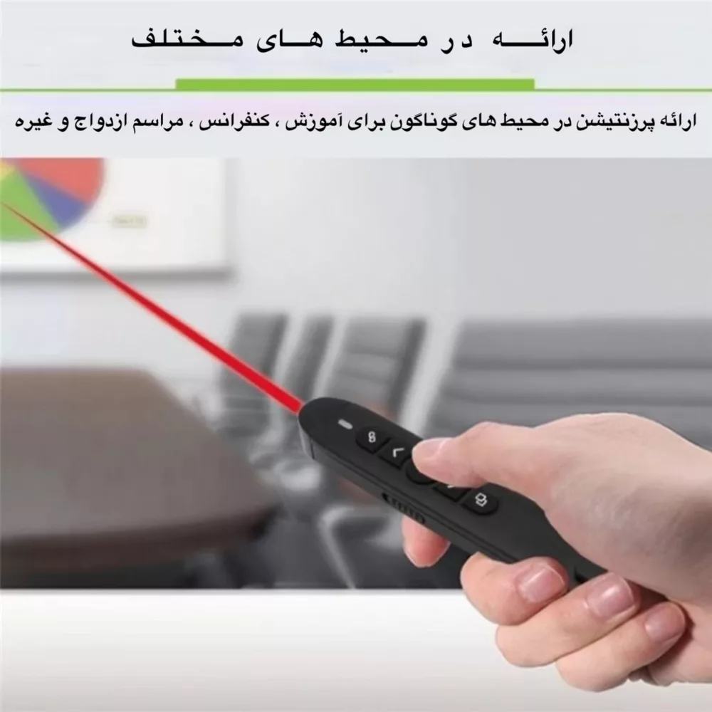 پرزنتر بی سیم مدل T5-H