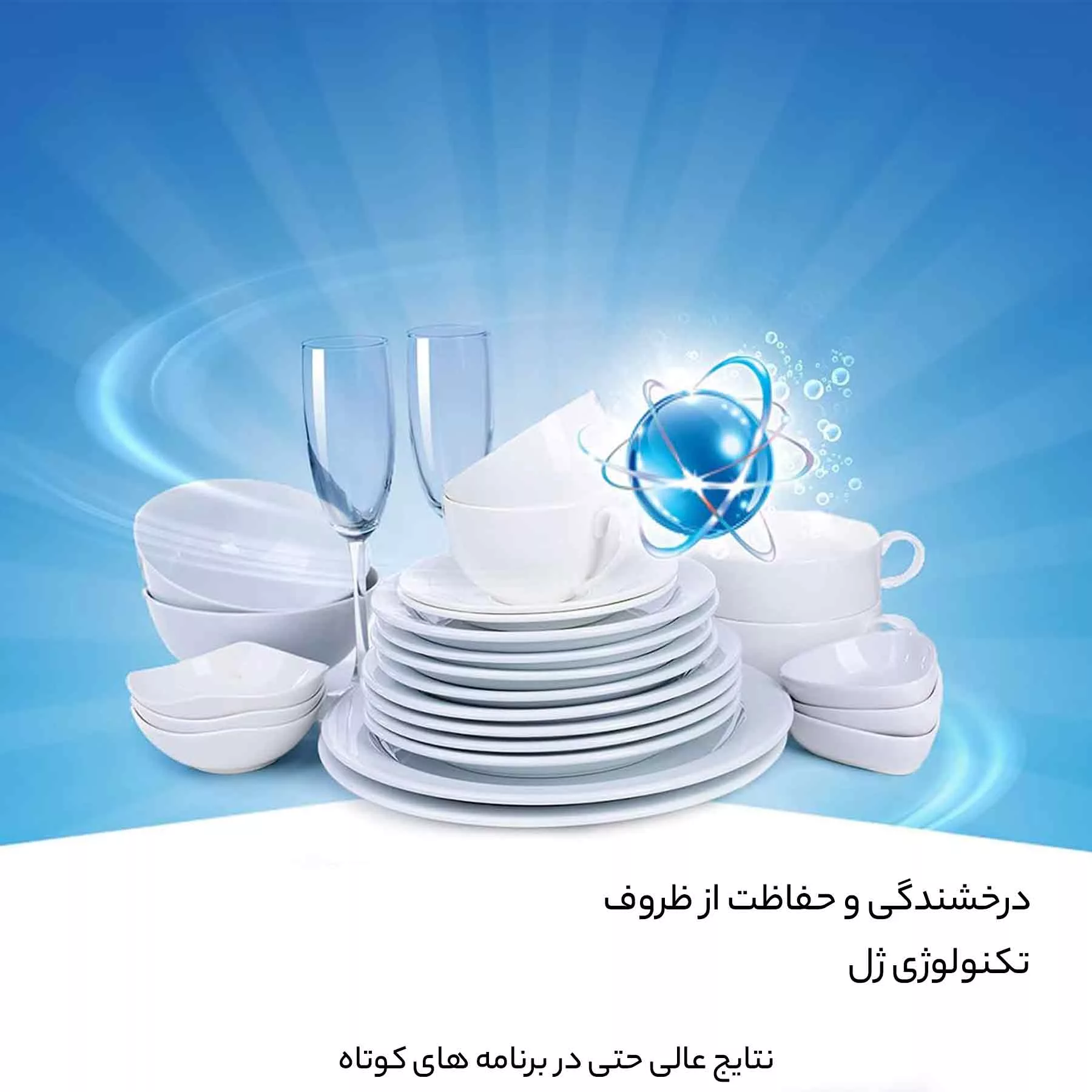 ژل ماشین ظرفشویی فینیش مدل 3X حجم 1000 میلی لیتر