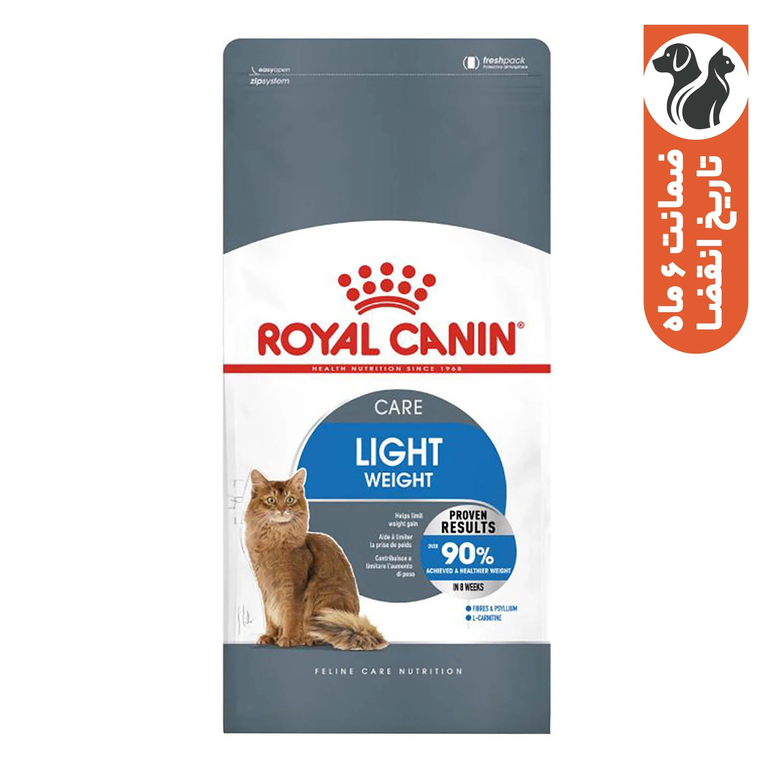غذای خشک گربه رویال کنین Light Weight Care وزن 1.5 کیلوگرم