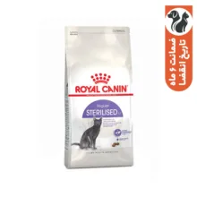 غذای خشک گربه عقیم شده رویال کنین مدل Regular Sterilised وزن 2 کیلوگرم