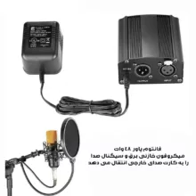 کارت صدا مدل Power Supply-48V