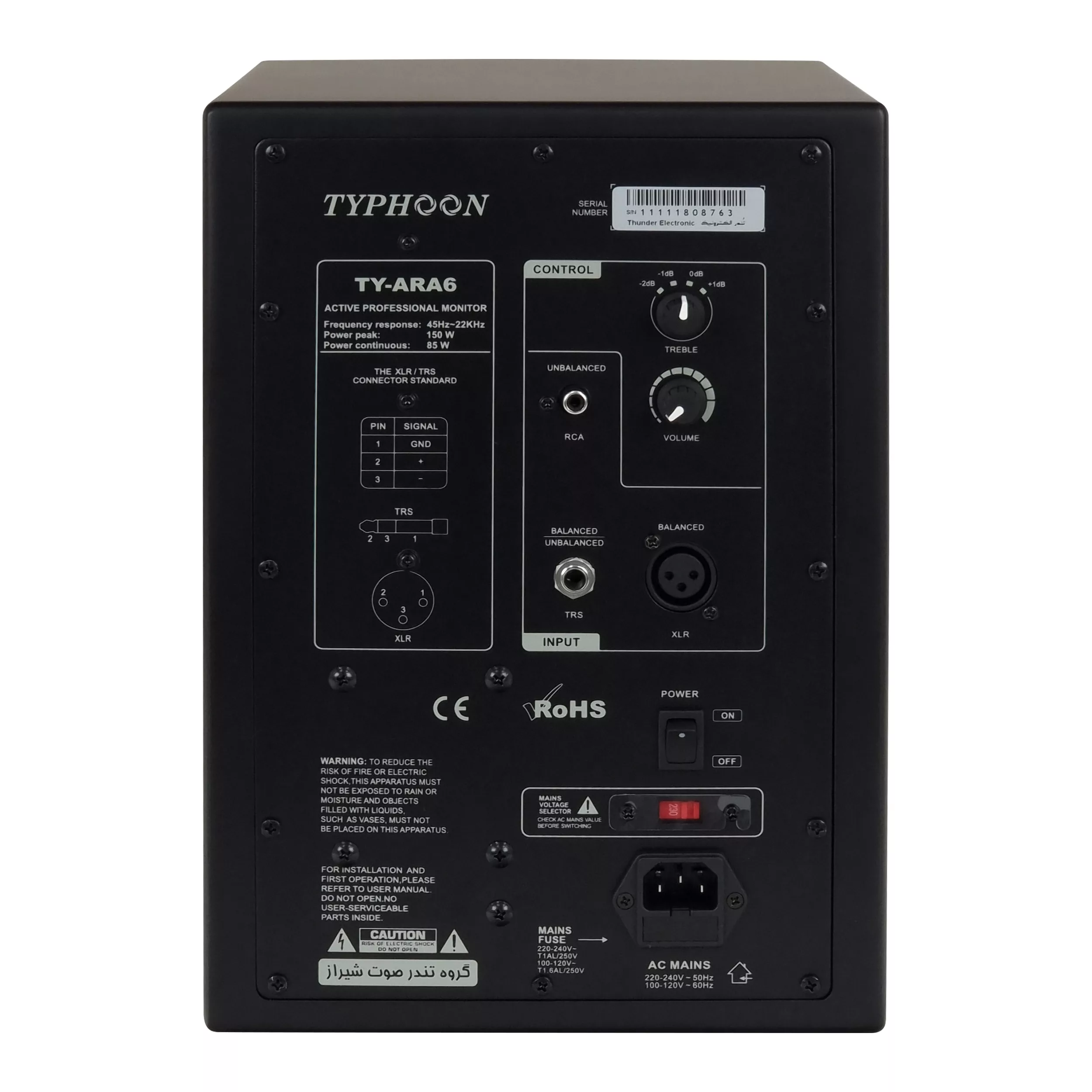 اسپیکر مانیتورینگ تایفون مدل TY-ARA6