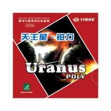 رویه راکت یینهه مدل Uranus