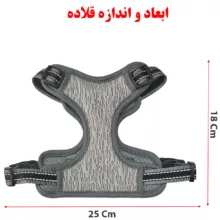 بند قلاده و قلاده کتفی سگ و گربه یابیبی کد 02