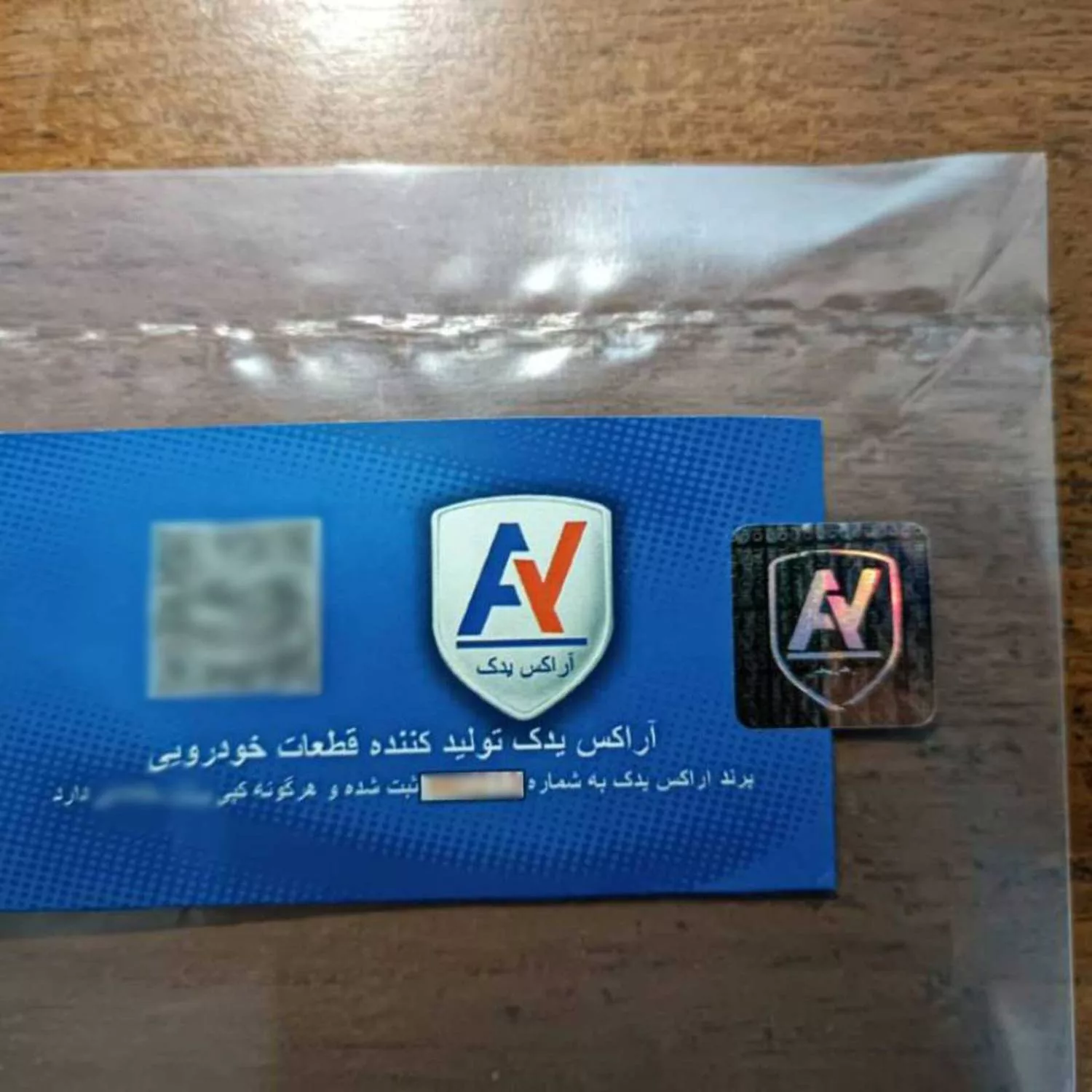 کنسول دنده خودرو آراکس یدک مدل AY-5708 مناسب برای پژو پارس