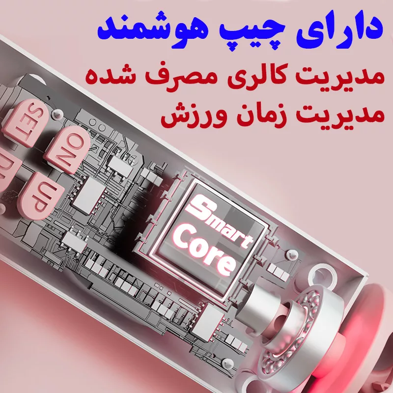 طناب ورزشی مدل هوشمند دو منظوره کد DBBL4