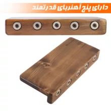 میز پذیرایی خودرو نادیاهوم مدل مگنتیک
