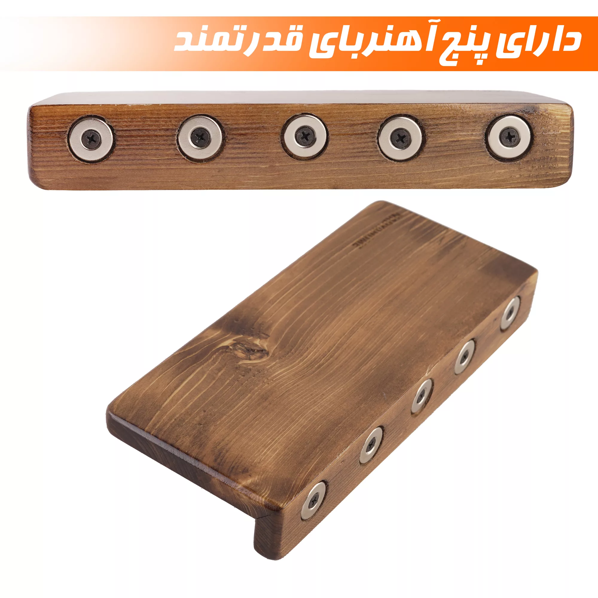 میز پذیرایی خودرو نادیاهوم مدل مگنتیک
