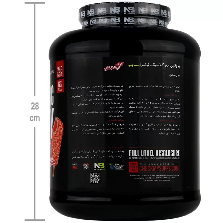 پودر پروتئین وی کلاسیک با طعم کیک توت فرنگی نوترابایو - 2268 گرم