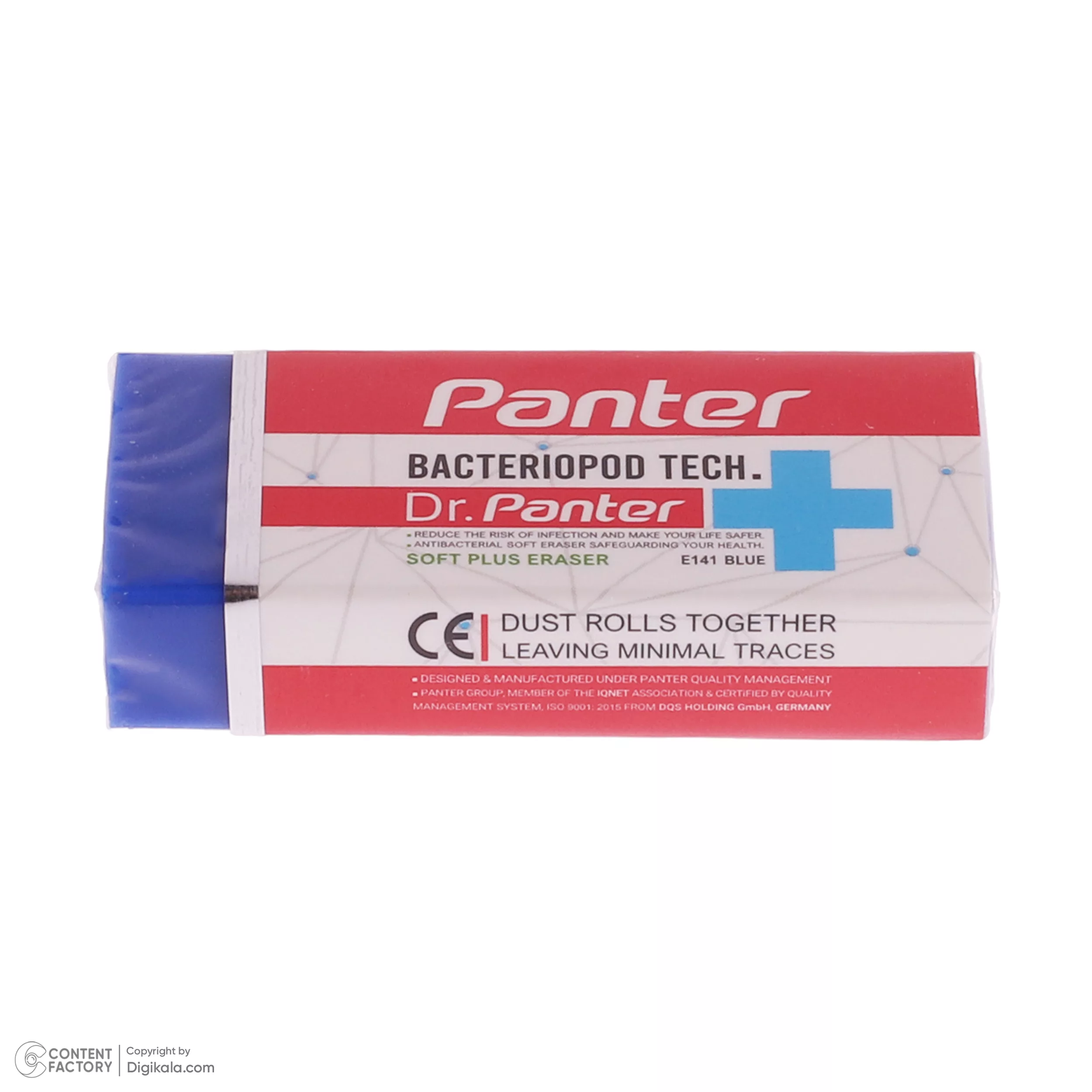 پاک کن پنتر مدل E141-Soft Plus بسته 20 عددی