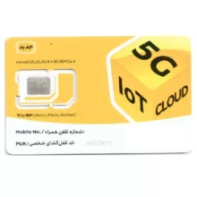 مودم  LTE قابل حمل همراه اول مدل utel l443 به همراه سیمکارت رایتل و ایرانسل