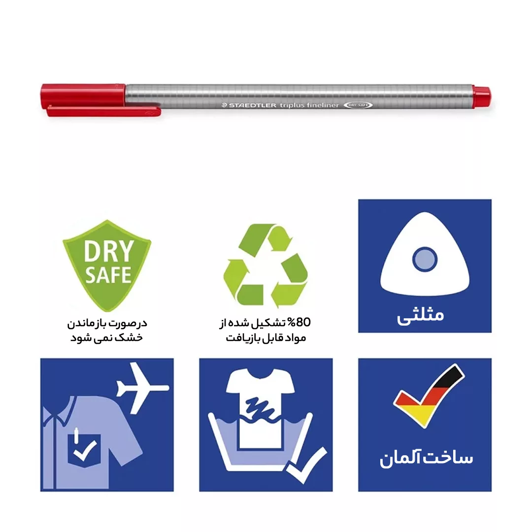 رواننویس 42 رنگ استدلر مدل triplus کد 334C42
