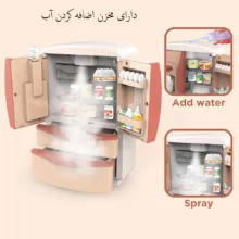 ست اسباب بازی یخچال مدل یخ ریز بخار کن طرح موزیکال و چراغدار کد YH218/1S