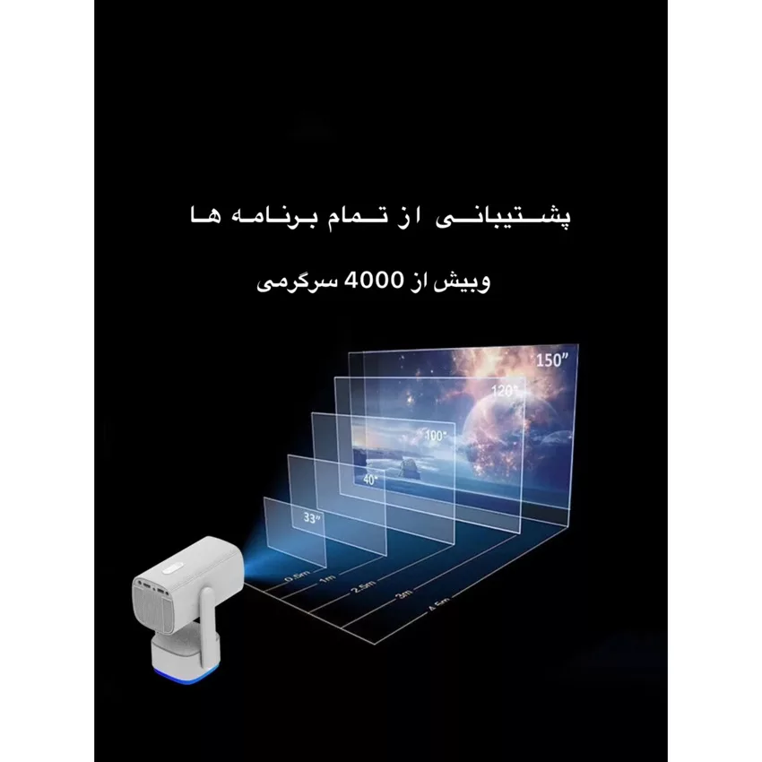 ویدئو پروژکتور اندرویدی مدل شارژی کد K2