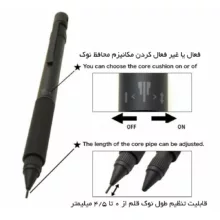 مداد نوکی 0.5 میلی متری پلاتینیوم مدل Pro-Use 171
