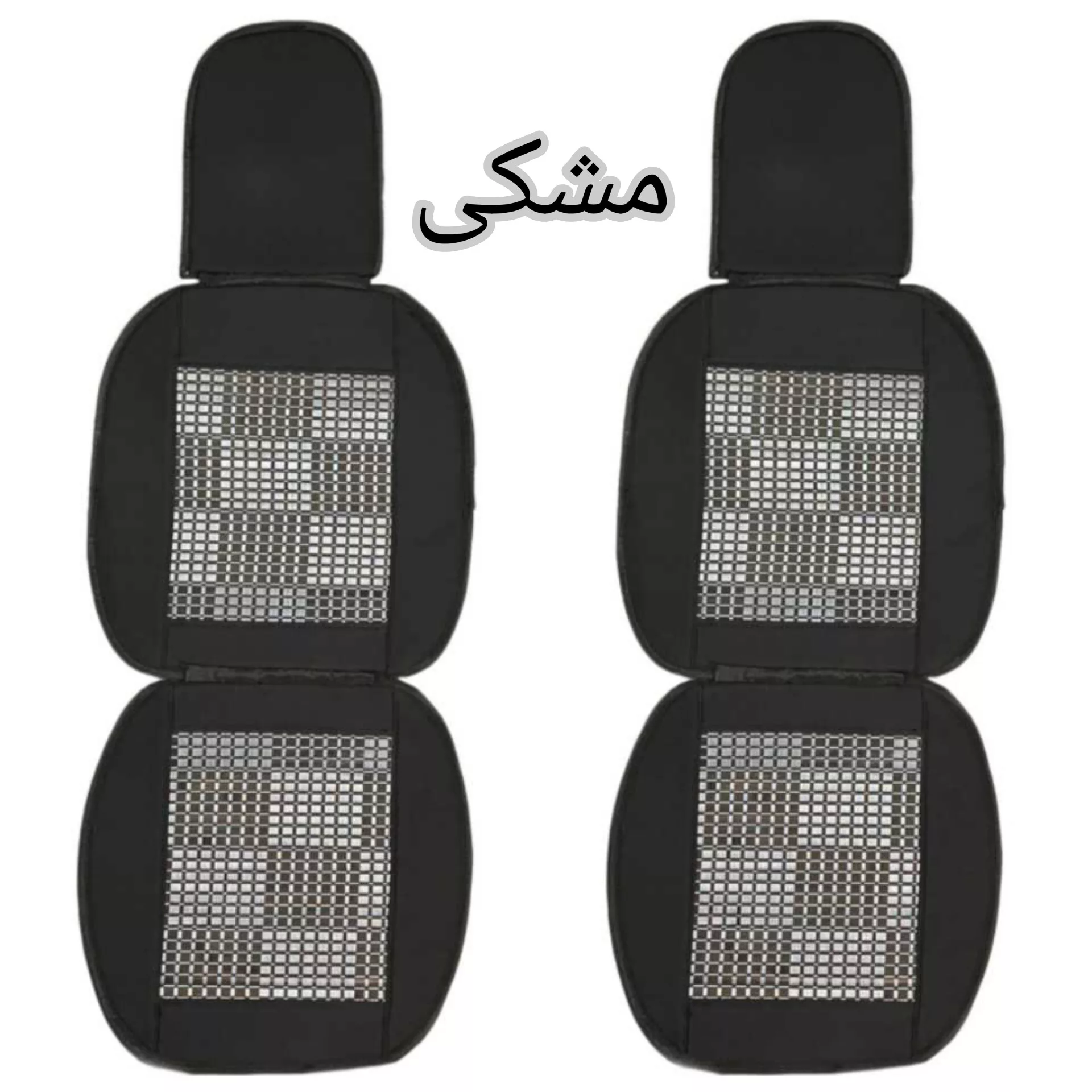 پشتی صندلی خودرو مدل عرقگیر حصیری مجموعه 2 عددی