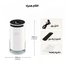 ویدئو پروژکتور مدل HY300 4k