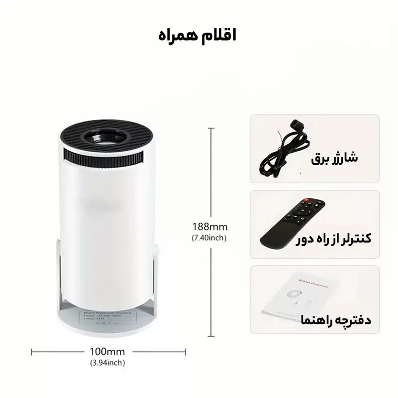 ویدئو پروژکتور مدل HY300 4k