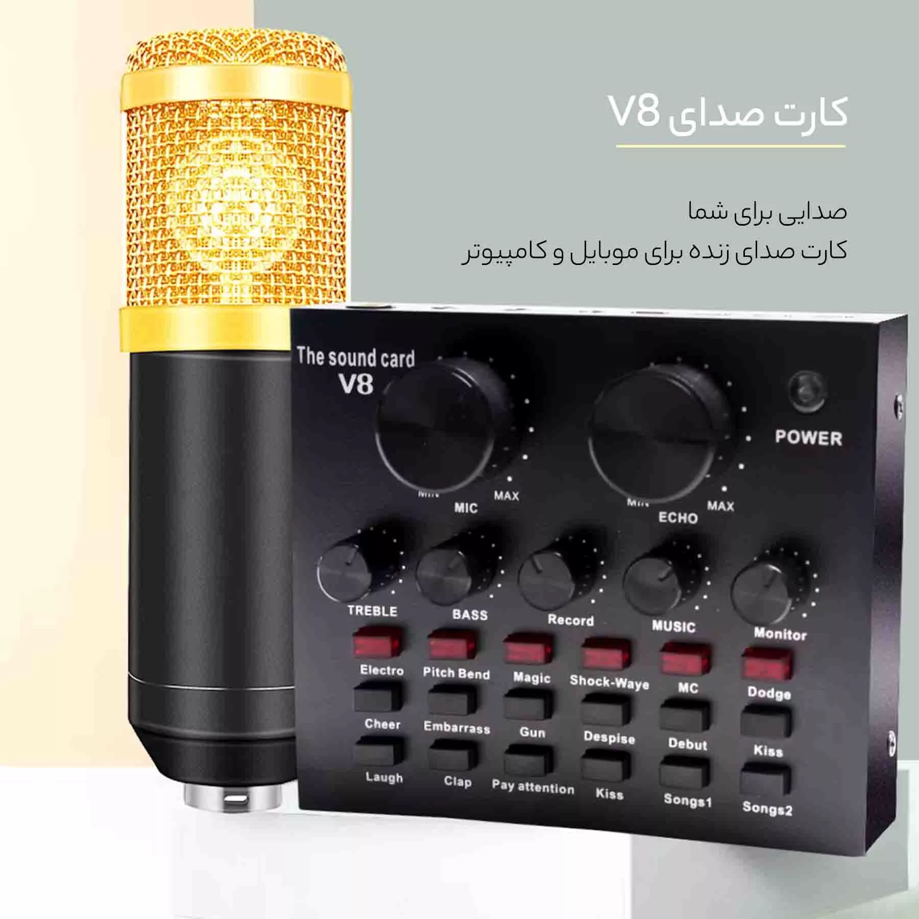 میکروفون استودیویی مدل legendary vocal به همراه کارت صدا و پایه تلسکوپی و پاپ فیلتر