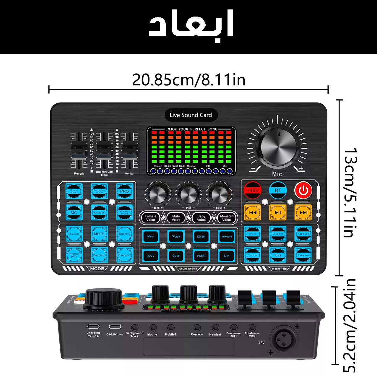 کارت صدا استودیو مدل Q6S-48V BIT