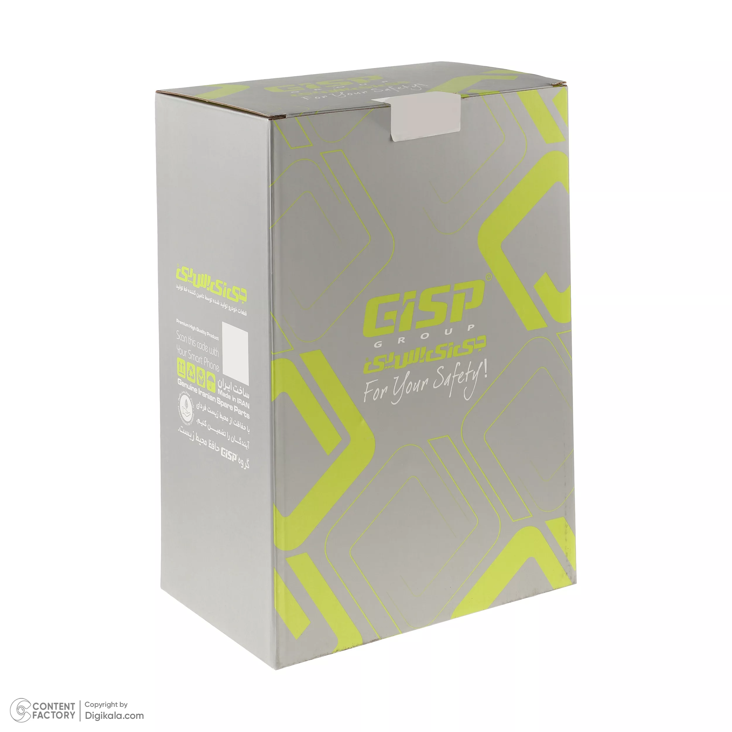 آینه جانبی تاشو برقی چپ جی آی اس پی مدل Welcome-408919 مناسب برای پژو پارس