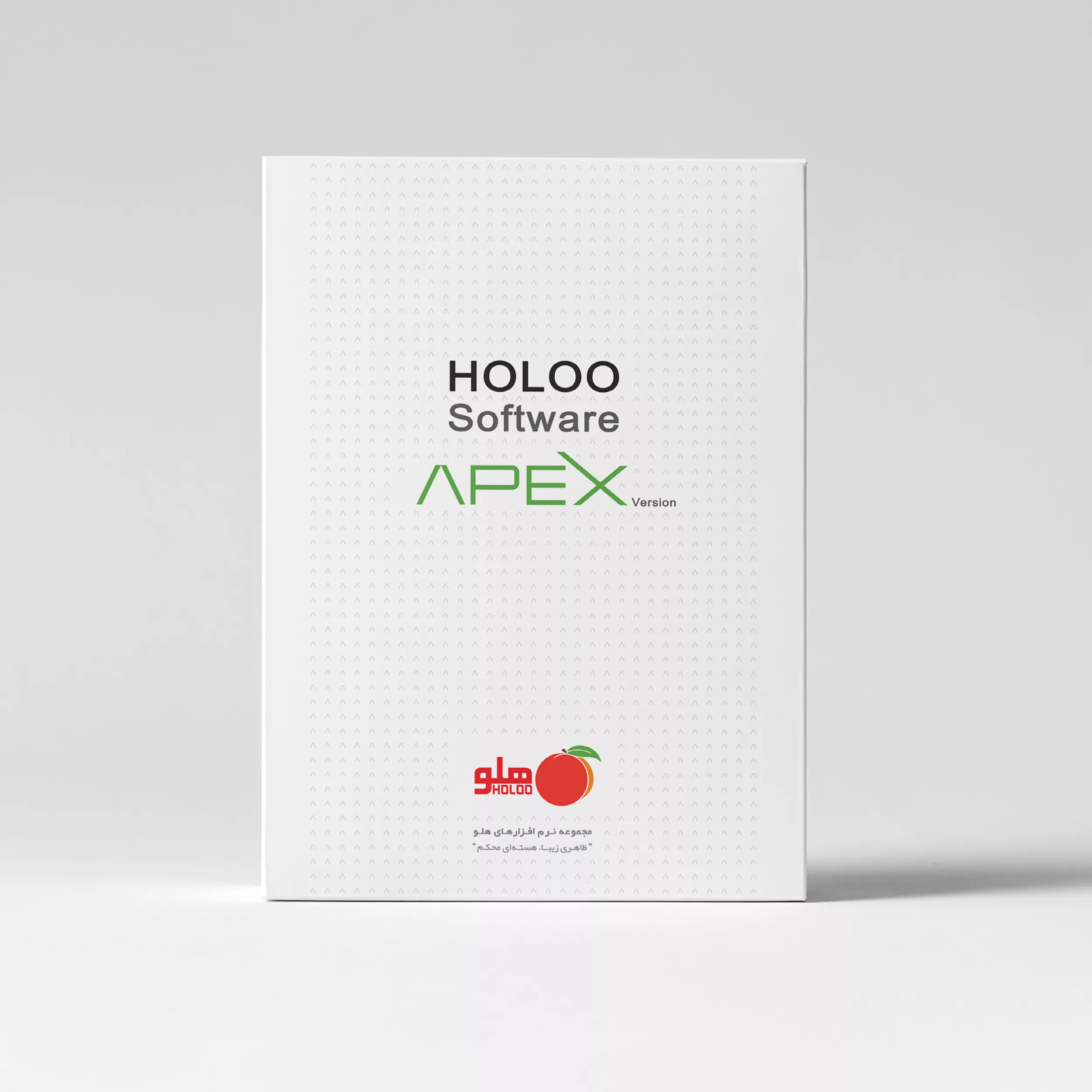 نرم افزار حسابداری هلو نسخه فروشگاهی پیشرفته دو کاربره 15 نشر هلو